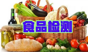 檢測儀器設(shè)備有哪些